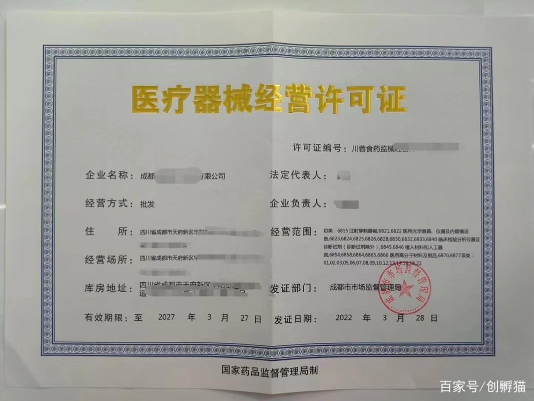 「科普」一类,二类,三类医疗器械的分类区别?