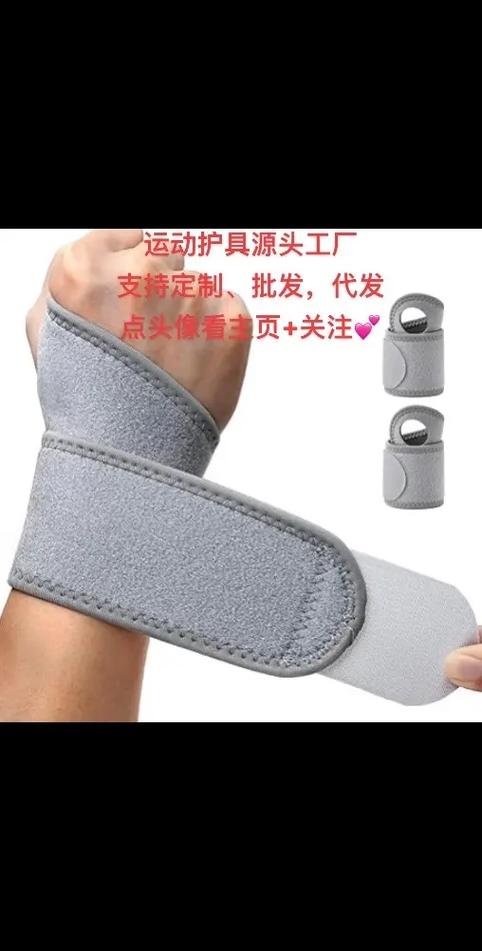运动护具源头工厂#维德护腰带 #医用护腰带 #医疗器械 #护 - 抖音