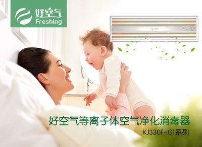 成龙做的空气净化器,你是买还是不买?